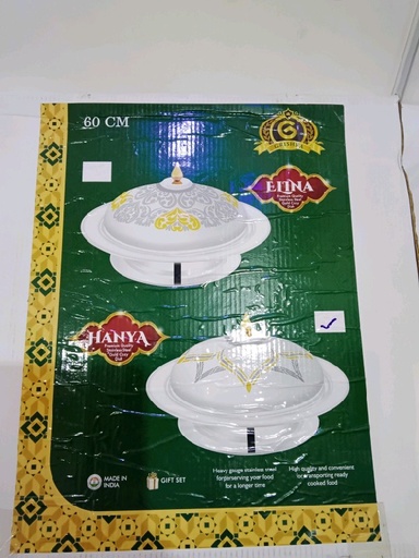 [165] Bol argenté hanya 60 cm