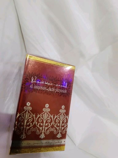 [58] Al haramain OUDH shuyookhi