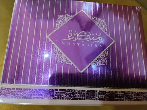 [333] Muntasira